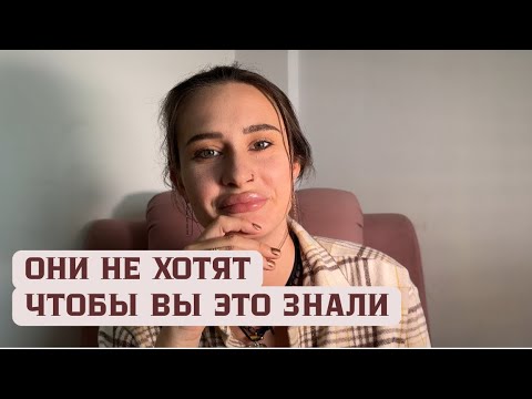 Видео: СЕКРЕТНАЯ техника работы с негативными установками на разотождествление