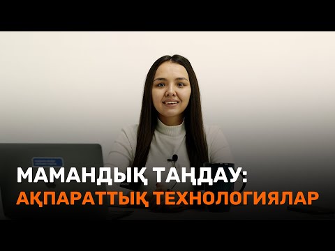 Видео: Программист / IT маманы / JooKz