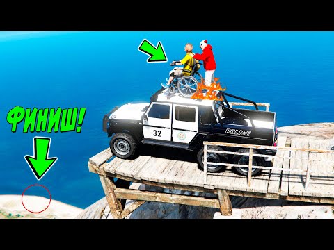 Видео: СПУСК БЕЗ ТОРМОЗОВ ГТА 5 ОНЛАЙН! ЭТО ПОЛНОЕ БЕЗУМИЕ! СМОЖЕТ ЛИ ОН ПРОЛЕТЕТЬ ДАЛЬШЕ ВСЕХ? ГТА 5 МОДЫ