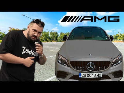 Видео: Как да ОБСЛУЖИМ КОЛАТА си у ДОМА || C 43 AMG