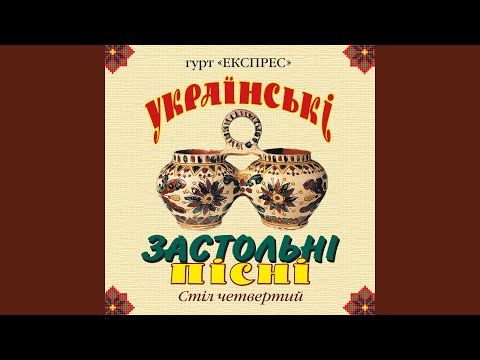 Видео: При долині кущ калини