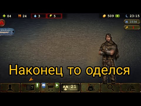 Видео: Day R Survival | Наконец то оделся. 