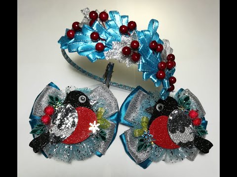 Видео: МК Новогодние бантики Снегири/MasterDiy канзаши