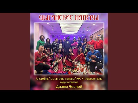 Видео: Ручеек