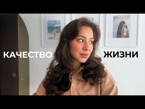Видео: Как сделать полный апгрейд вашей жизни?