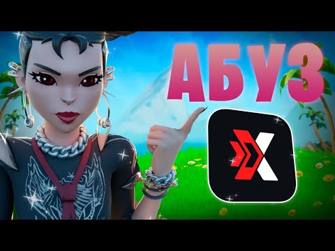 Видео: БЕСКОНЕЧНОЕ ИСПОЛЬЗОВАНИЕ EXITLAG | 0 ping