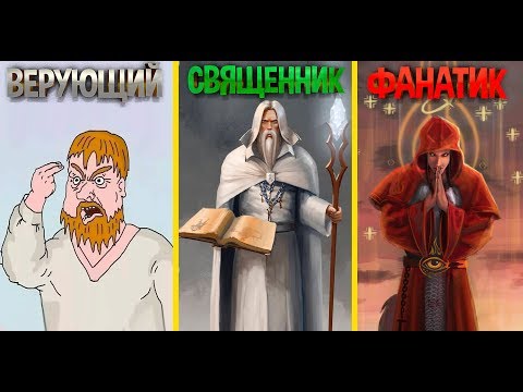 Видео: Создай свою религию в Religion inc !