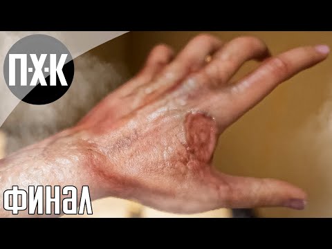 Видео: Финал / Концовка. Horror Story: Hallowseed. Прохождение 2.