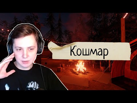 Видео: КОШМАР ПОСЛЕ ИГРЫ БЕЗ УЛИК ОКАЗАЛСЯ СЛОЖНЕЕ в Phasmophobia