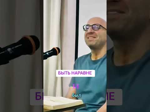Видео: 😂Быть наравне с мужчинами  #satya#satyadas#satyadas  official #сатья д