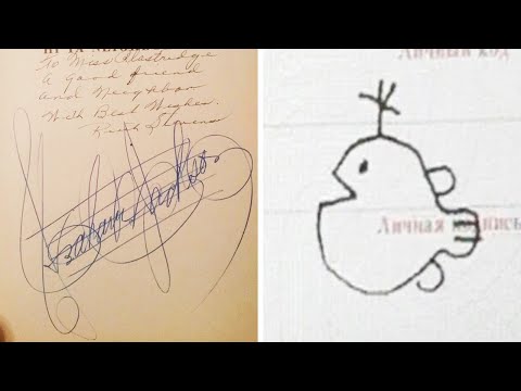 Видео: Не просто подпись, а настоящий шедевр!