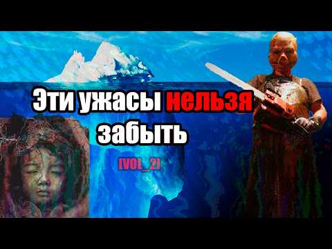 Видео: Что скрывает Корейский хоррор кинематограф [VOL_2]