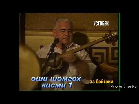 Видео: Махмадсаид Ахмедов Оши шомгохи 1-5