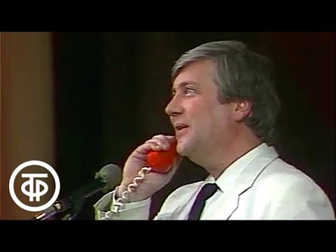 Видео: Владимир Винокур. Монолог "Телефонный разговор (Родинка)" Семена Альтова. 1988 г.