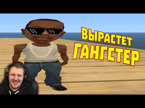 Видео: Лютые приколы в играх | WDF 221 | ПАЦАНУ НУЖНА ПОМОЩЬ  | Реакция