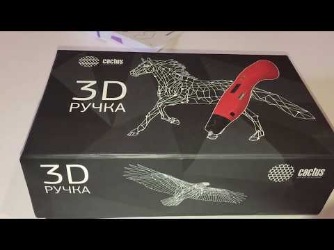 Видео: Обзор 3D ручки RP 400B или Обман на каждом Шагу