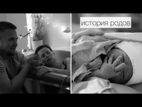 Видео: МОЯ ИСТОРИЯ РОДОВ