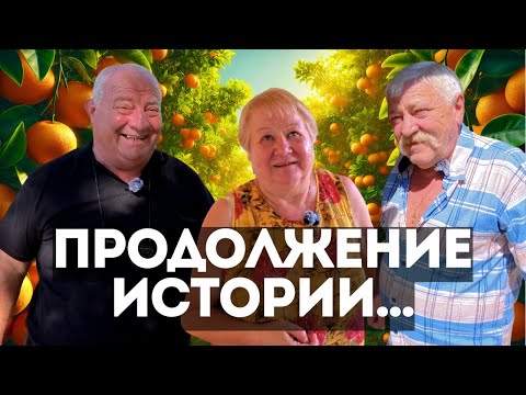 Видео: Пенсионеры в 67 лет, переехали из Перми в Грузию. Купили дома за 29 000 $ + 1 Га земли. Продолжение