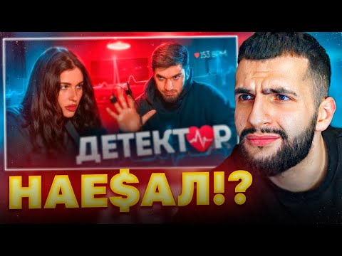 Видео: СТИЛ СМОТРИТ - Уважает ли РАВШАН Литвина и СТАЮ !🔴| Стримы Только Ради Денег?! | ДЕТЕКТОР.
