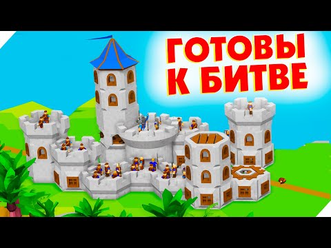 Видео: СТРОИМ БАЗУ