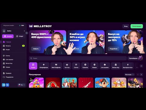 Видео: IRL депозит — 100 000 шагов за ключи от Mellstroy