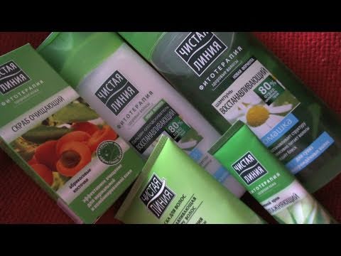 Видео: ПОКУПКИ: Чистая линия