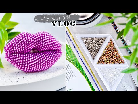 Видео: Где ДЕШЕВО Купить •Бисер TOHO• 🌿 Отзыв на Matsuno | ПЛАНЫ
