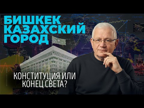 Видео: Конец света