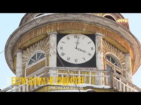 Видео: Семь Братьев: на защите Верх-Нейвинского. Если дома не сидится