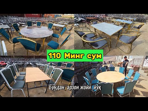 Видео: 1-Қулдан копейка нархда темир Стол-стуллар. Энг сунгги модалар