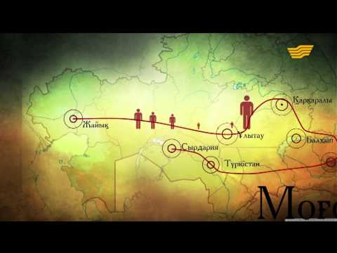 Видео: «Керейден Кенесарыға дейін» деректі фильмі