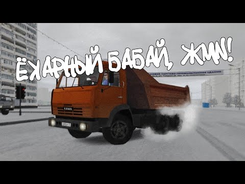 Видео: КАК Я НА КАМАЗЕ ДРИФТИЛ...