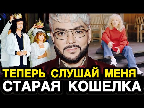 Видео: ПУГАЧЁВА АЖ ЗАВЫЛА! Киркоров Не Сдержался и Жестко Ответил Пугачёвой На её Скандальное Интервью