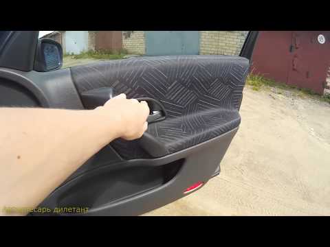 Видео: Как снять обшивку двери. Laguna 2 Renault