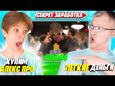 Видео: ФАРБИЗ РАЗНОСИТ СОЛО РАНКЕД В ФОРТНАЙТ. FARBIZZ BAT9 ПРО ЗАРАБОТОК С ПОКЕРА SOLO RANKED НАРЕЗКИ FPP