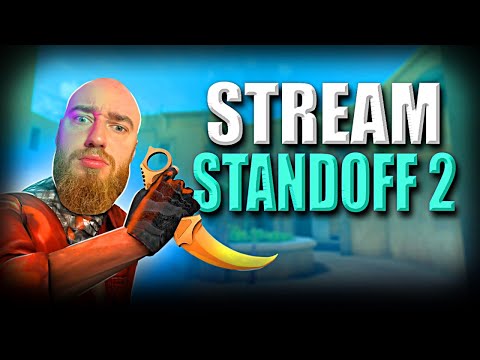 Видео: Стендофф 2 , Standoff 2, ДУЭЛИ , МИНИ ИГРЫ , ОБНОВА  #shorts #standoff2