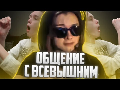Видео: МЭДВОРДИК - БОТ!!! КОНЕЦ КОНФЛИКТА РАЗНОБРАЗА С МЭДВОРДИКОМ!?!?