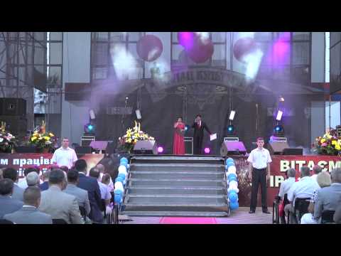 Видео: Праздничный концерт посвященный Дню металлургов и горняков ПАО "ЦГОК"