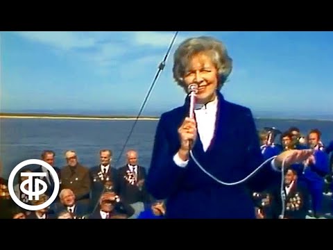 Видео: Встречи в Комсомольске-на-Амуре. Передача "От всей души". К 50-летию города (1982)