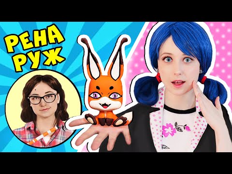 Видео: Лайфхаки в стиле ЛЕДИ БАГ от Маринетт и Альи // Канцелярия Рены Руж