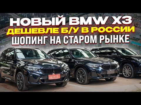 Видео: ЭТОТ АВТОРЫНОК РАЗОРИТ ДИЛЕРОВ! Как мы находим идеальные авто в Харбине для клиентов