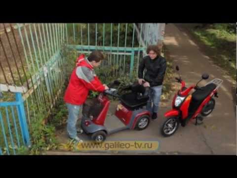 Видео: Проверено «Галилео» (часть 8). Велогибриды и электроскутеры