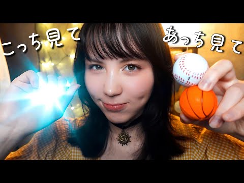 Видео: (SUB) Японский ASMR ~ Следуйте моим инструкциям, когда вы не можете перестать думать💤