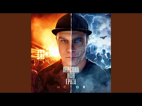 Видео: Мы так далеко