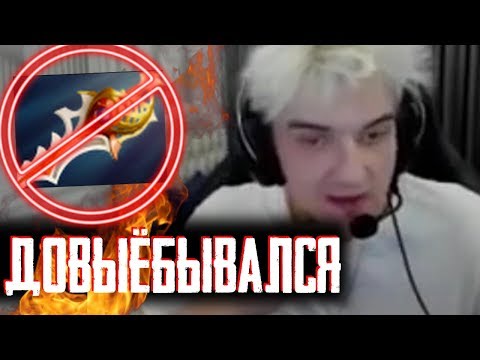 Видео: АЛОХА | БЫЛА РАПИРКА И НЕТУ РАПИРКИ | DOTA 2 | Alohadance Лучшее #57