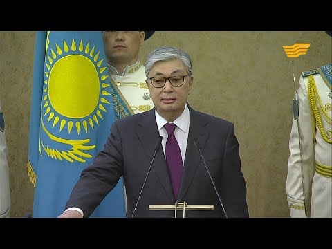 Видео: ҚР Президенті Қ.Тоқаевтың ант беру рәсімі / Церемония принесения присяги Президентом РК К.Токаевым