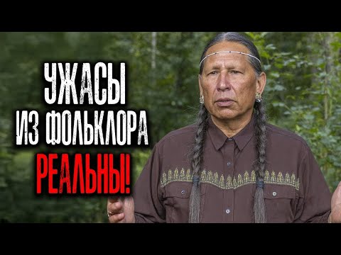 Видео: НЕ ХОДИТЕ В БОЛЬШОЙ КАНЬЙОН! Чероки Рассказывают о УЖАСНЫХ Существах Большого Каньона