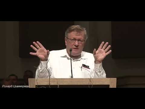 Видео: Ритм в музыке- Ричард Циммерман
