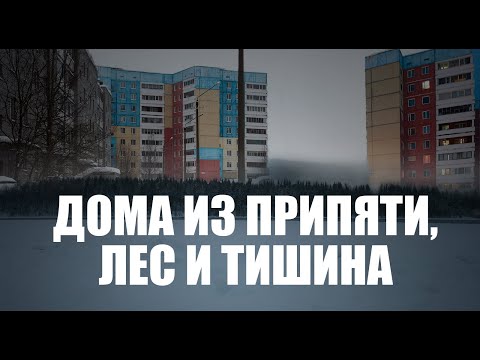 Видео: Полярные зори. Что посмотреть в маленьком заполярном городке?