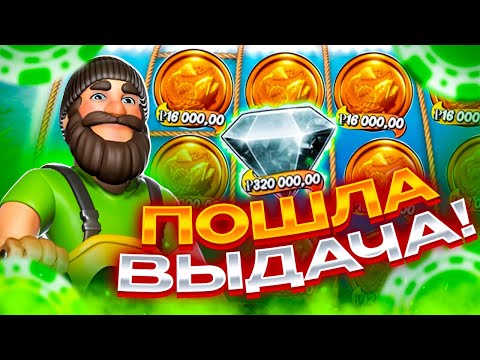 Видео: РЫБАК СЕГОДНЯ УДИВИЛ! ЗАНОСЫ НЕДЕЛИ В Big Bass Hold Spinner!